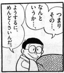 58541 B