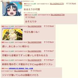 653433 B