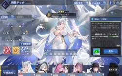 2456718 B
