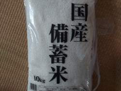 3268862 B
