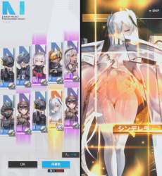 1549043 B