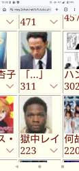 685387 B