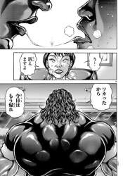 79883 B