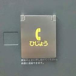 9123 B