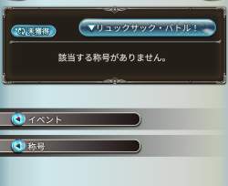 53764 B