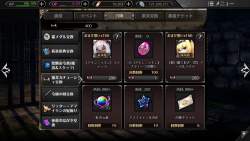 703560 B