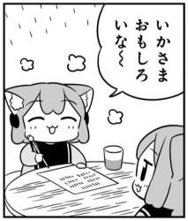 103334 B