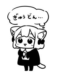 84632 B