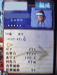 152979 B