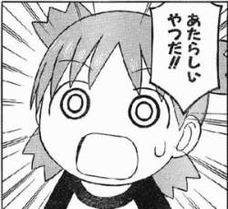 33695 B