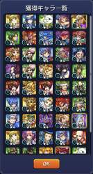 488088 B
