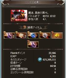 77761 B