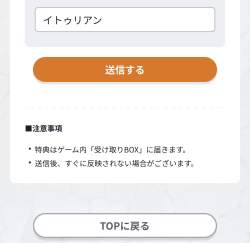 70536 B