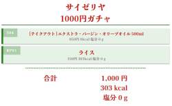 44958 B