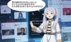 1653199 B