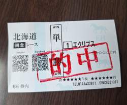 2478344 B
