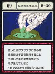 24736 B