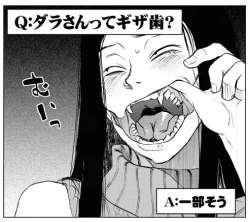 50690 B