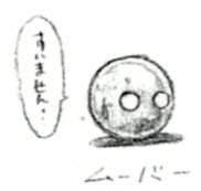 5545 B
