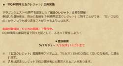 134709 B