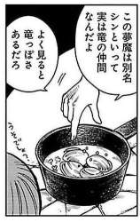 35464 B