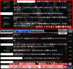 1426498 B