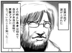 54566 B