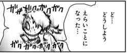 81069 B