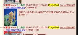 409476 B