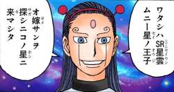 91279 B