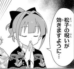 77545 B