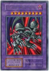 67743 B