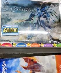 305252 B