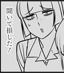 45265 B