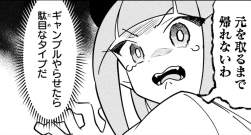 606517 B