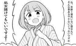 75331 B