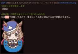 124441 B