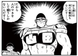 41474 B
