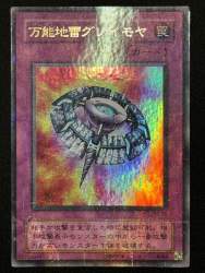 708044 B