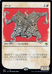 729195 B