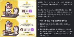 703556 B