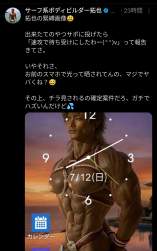 685433 B