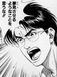80685 B