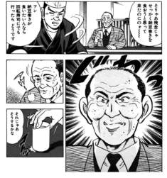 296892 B