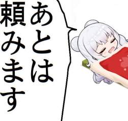42632 B