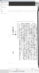 271738 B