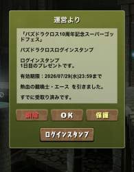 265768 B