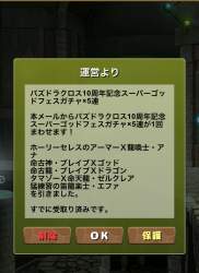 1428942 B