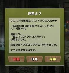 143258 B