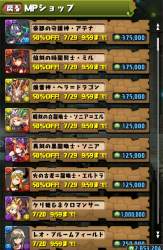 1766792 B